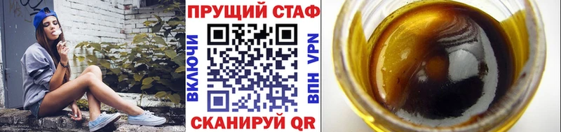 Виды наркоты Топки ГАШ  МАРИХУАНА  Меф мяу мяу 