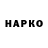ТГК гашишное масло Danil Maksimenko
