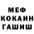 ГАШ VHQ Kghogh August