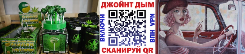 Еда ТГК конопля  Топки 