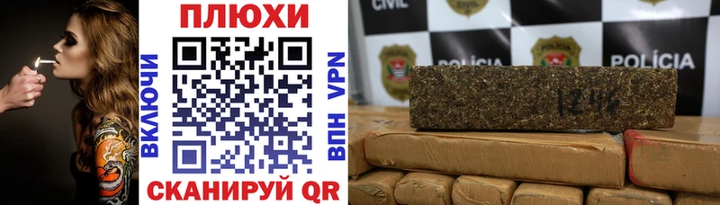маркетплейс официальный сайт  Топки  ГАШ хэш 