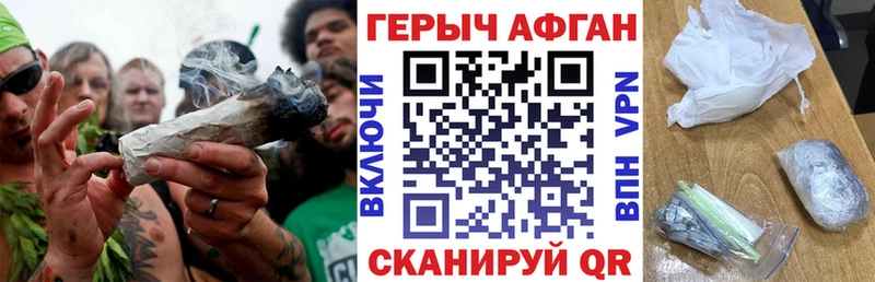 Героин гречка  Топки 