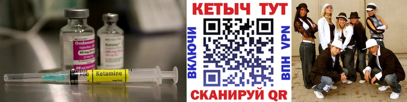 omg как зайти  Топки  Кетамин ketamine 