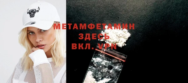 Альфа ПВП Бугульма