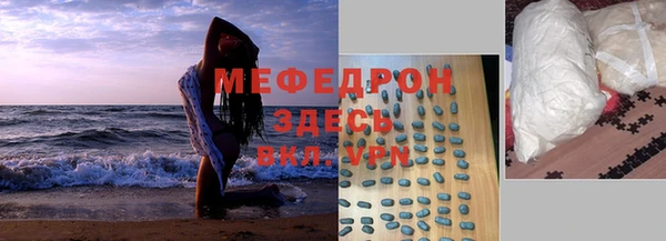 герыч Бронницы
