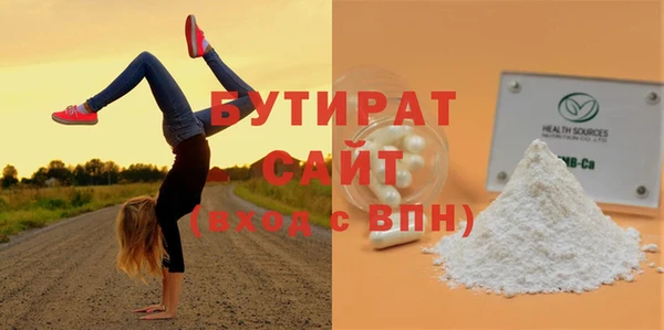 герыч Бронницы