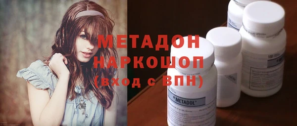 меф Строитель