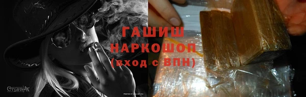 первитин Ступино