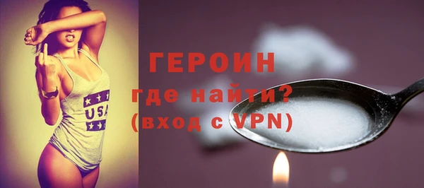 амфетамин Струнино