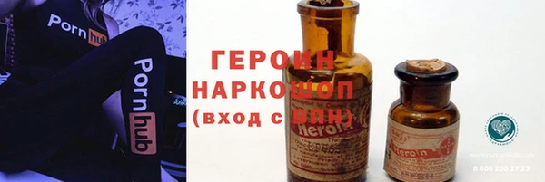 амфетамин Струнино