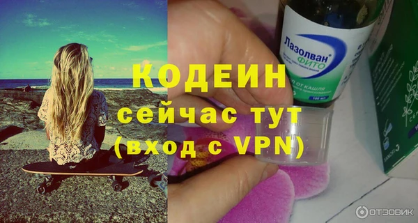 Альфа ПВП Бугульма