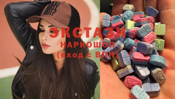 герыч Бронницы
