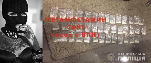 меф Строитель