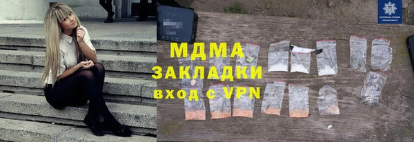 кокаин премиум Бородино
