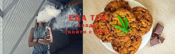 первитин Ступино
