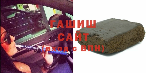 амфетамин Струнино