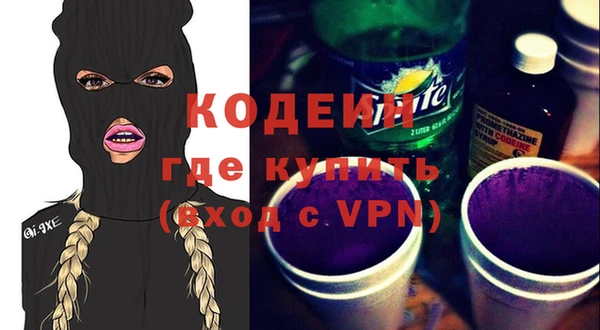 кокаин премиум Бородино
