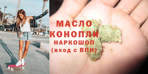 первитин Ступино