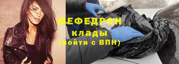 герыч Бронницы