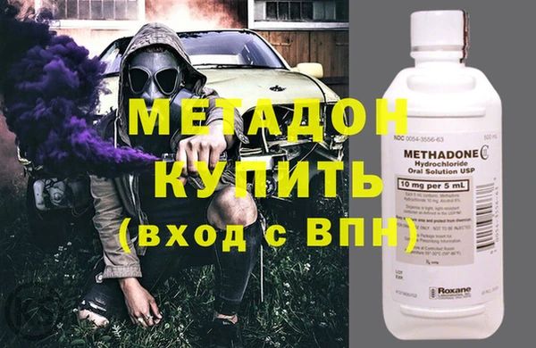 кокаин премиум Бородино
