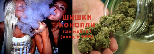 кокаин премиум Бородино