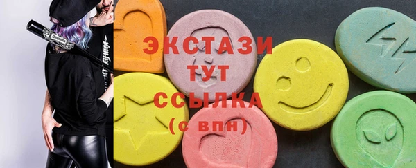 Альфа ПВП Бугульма