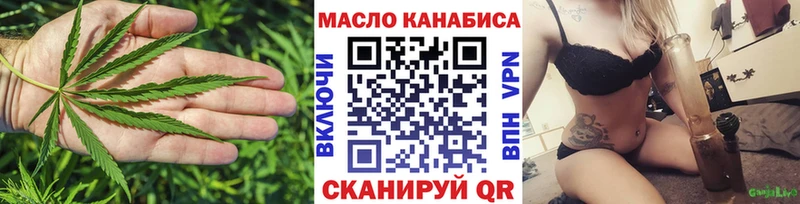 ТГК Wax  что такое   Топки 